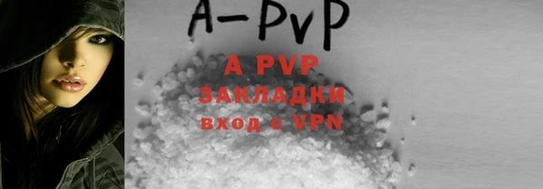 ALPHA PVP Аркадак