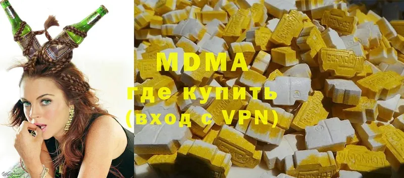 MDMA кристаллы  Бобров 