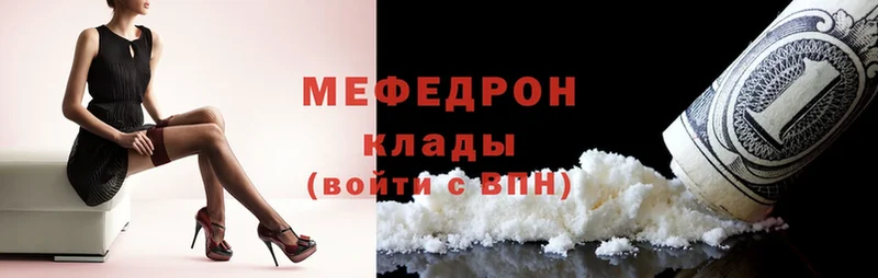 ссылка на мегу ССЫЛКА  Бобров  МЕФ 4 MMC  купить наркотик 